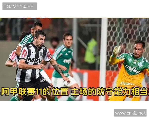 南美解放者杯罗萨里奥中央客场告捷